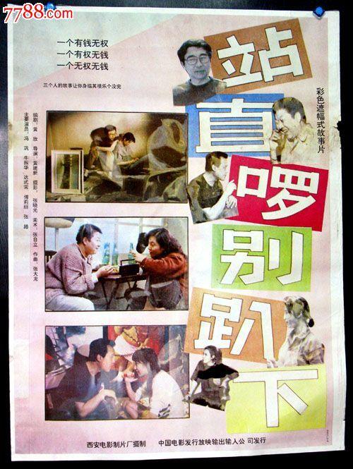 University of Humanistic Studies学历学位认证